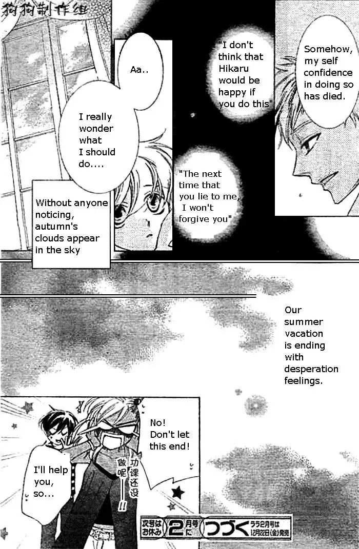 Ouran High School Host Club Chapter 45 31